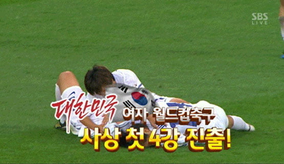 이제 ‘지메시’도 프리미어리그 가는 거야?