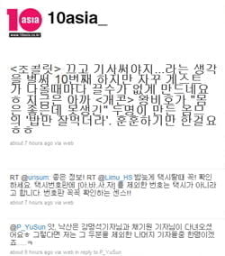 트윗 트윗 트윗