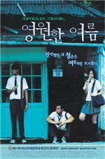 김조광수│마음을 울리는 퀴어영화