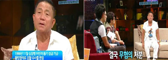 뽀빠이, 늘 지금처럼 남아주세요