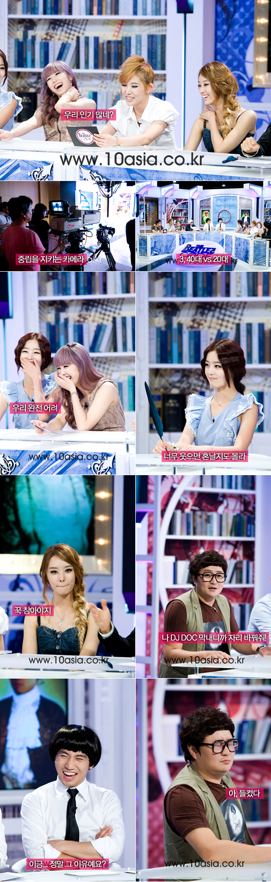 <비틀즈 코드>│DJ DOC와 시크릿 코드