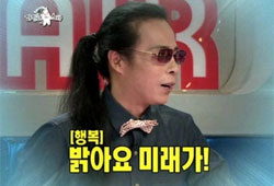 ‘라디오 스타’, 이가 없으면 잇몸으로