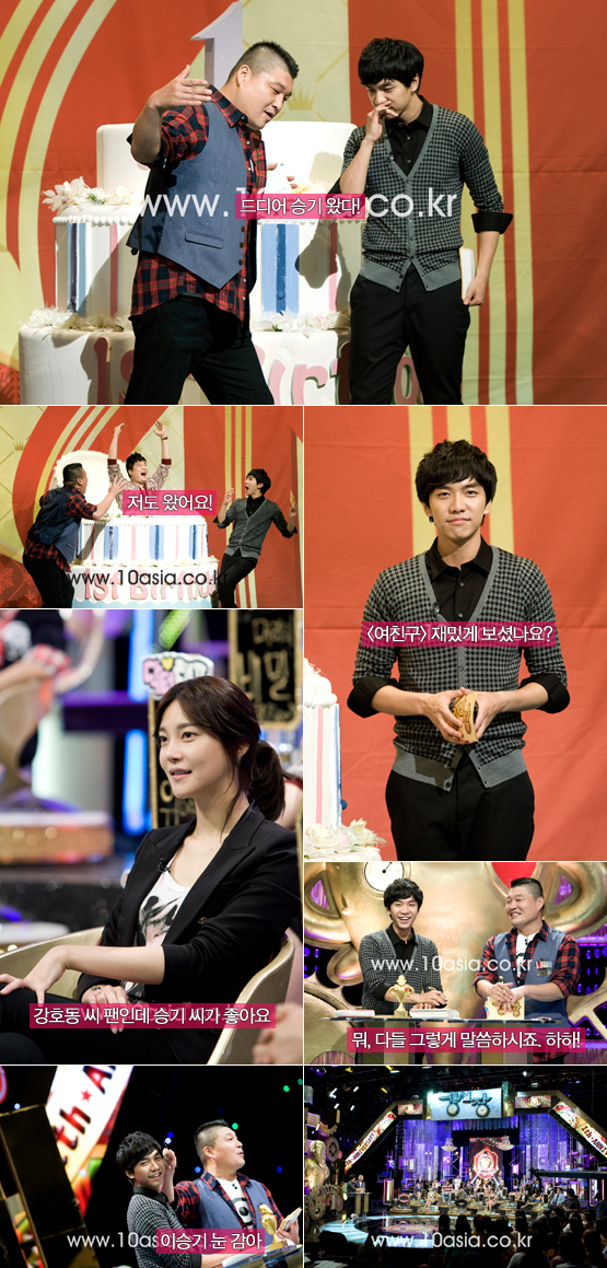 <강심장>│Happy Birthday to 강심장