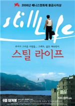 정성일│우정을 바치고픈 21세기 영화친구들