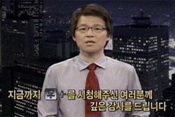 <후 플러스>, 진짜 소름 돋는 일은 이제부터다