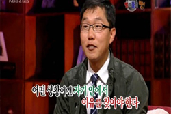 <승승장구>, 토크의 주체 김제동을 만나다