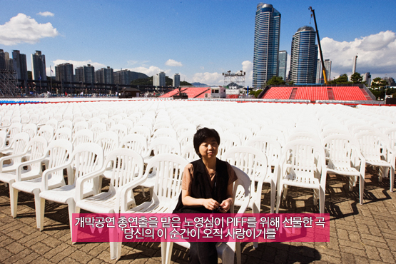 [PIFF+10] PIFF 9박 10일, L의 기록