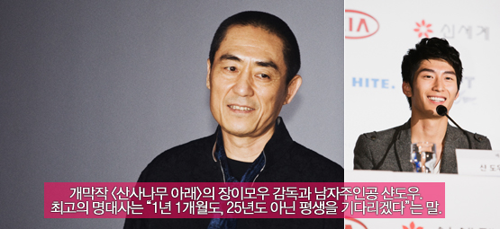[PIFF+10] PIFF 9박 10일, L의 기록