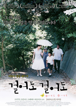 이적│창작에 영감을 준 영화들