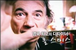 2010년 10월 25일