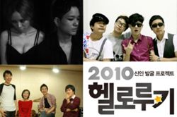 2010년 10월 28일
