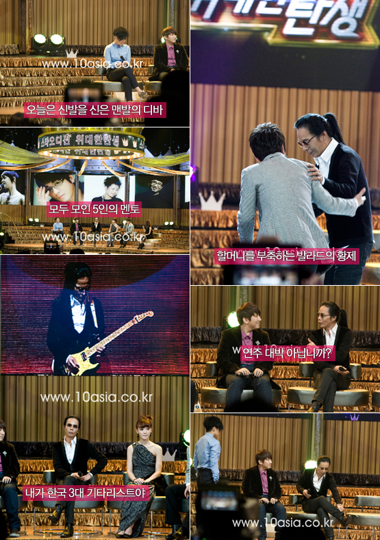 MBC <위대한 탄생>│도박은 당첨이 되는가