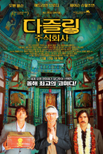 요조│대사까지도 또렷하게 기억하는 영화들