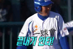 <천하무적 야구단>, 성장에 추억까지 얹어 드립니다
