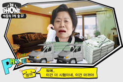 tvN <네버랜드>│원초적 웃음의 네버랜드를 찾아서