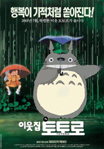 윤도현│음악으로 나를 사로잡았던 영화들