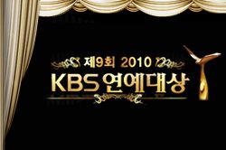 2010년 12월 25일