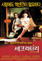 이해영 감독│<페스티발>과 한핏줄 영화