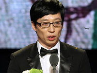 방송인 유재석, MBC <방송연예대상>에서 대상 수상.