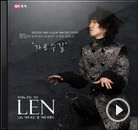 이종석│언젠가 한번 불러보고 싶은 노래들