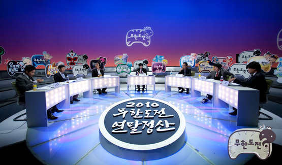 김태호, 신원호 PD가 말하는 <무도>와 ‘남격’의 2011년