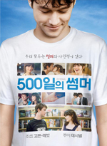공유│볼 때마다 새로운 느낌이 드는 로맨스 영화
