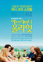 공유│볼 때마다 새로운 느낌이 드는 로맨스 영화