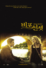 공유│볼 때마다 새로운 느낌이 드는 로맨스 영화