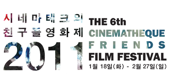 봉준호, 류승완 감독은 어떤 영화를 볼까