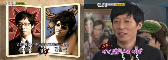 [강명석의 100퍼센트] ‘런닝맨’, 반전의 서막을 열다