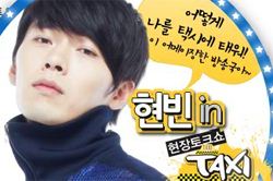 2011년 1월 20일