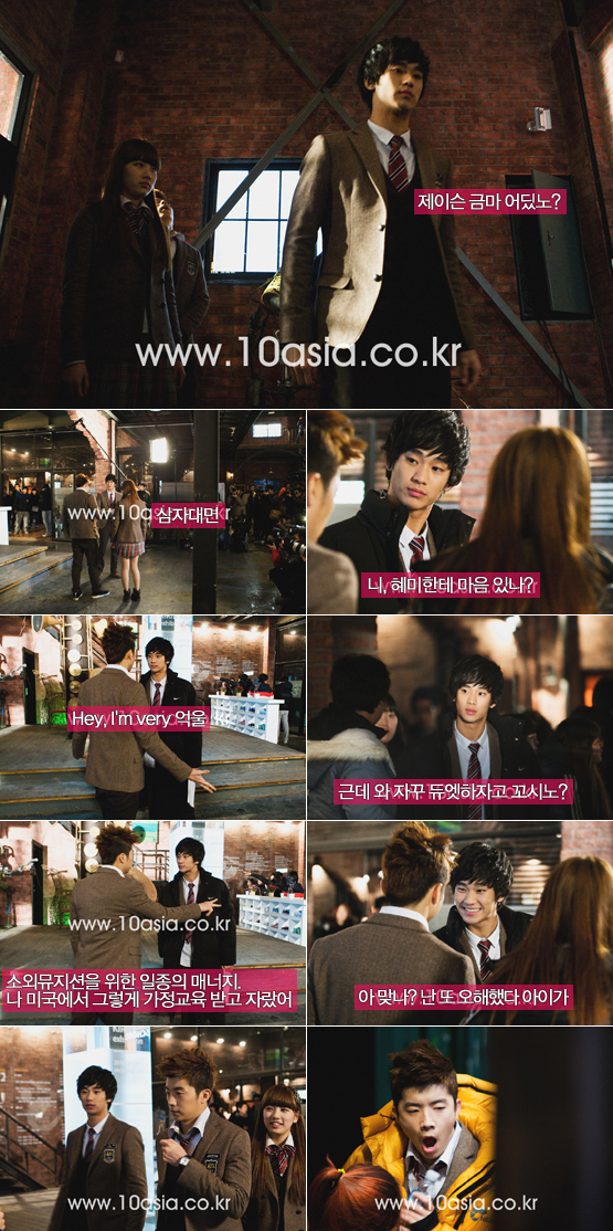 KBS <드림하이>│이 농약 같은 녀석들