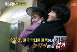 '런닝맨', '런닝X맨' 혹은 '용두사미'