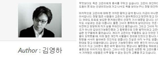[강명석의 100퍼센트] 글 쓰지 마라, 제 값 받기 전에는
