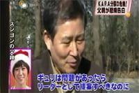 카라 한승연의 아버지, 리더 박규리에 대해 비난.