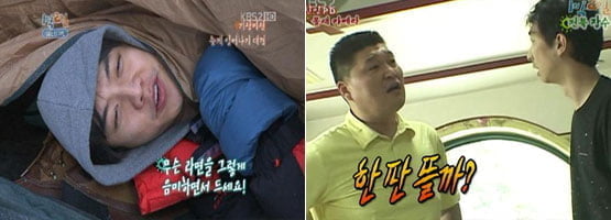 ‘1박 2일’ 새 멤버를 위한 트레이닝 코스
