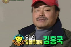 <명 받았습니다>, 무리수 병영체험