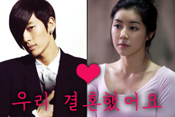 당신을 <우결> 커플로 추천합니다