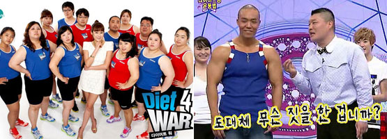 복수는 차갑게, 다이어트는 뜨겁게
