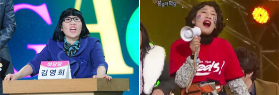 김영희│대표님, 회장님 우리 영희 씨