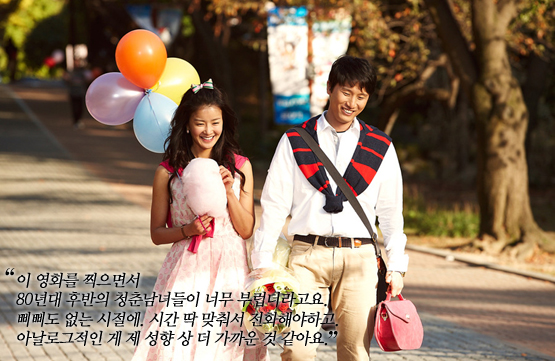 송새벽 “무대 위나 아래에서나 똑바로 사는 거, 그거면 족해요”