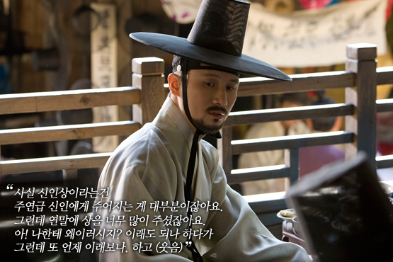 송새벽 “무대 위나 아래에서나 똑바로 사는 거, 그거면 족해요”