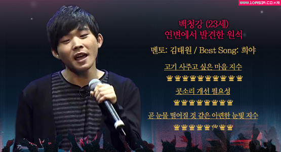 <위탄>, 최종 10인에 관한 가장 확실한 데이터