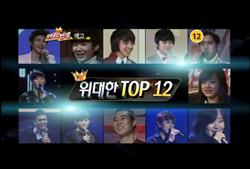 2011년 4월 8일