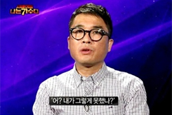 오디션 탈락으로 주목받는 법