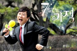 2011년 4월 14일