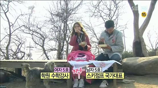 [TV 브리핑] <짝>, 재미도 긴장도 없는 러브 서바이벌