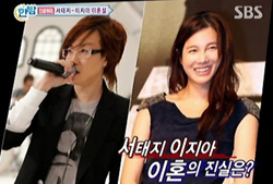 <한밤의 TV연예>, SNS 시대의 뉴스는 무엇인가