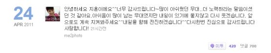 [타임라인] <위대한 탄생> 노지훈 “울지 않고 다시 웃겠다”