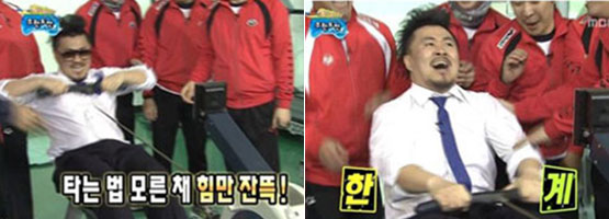 조정은 그냥 노만 저으면 되는 거야?